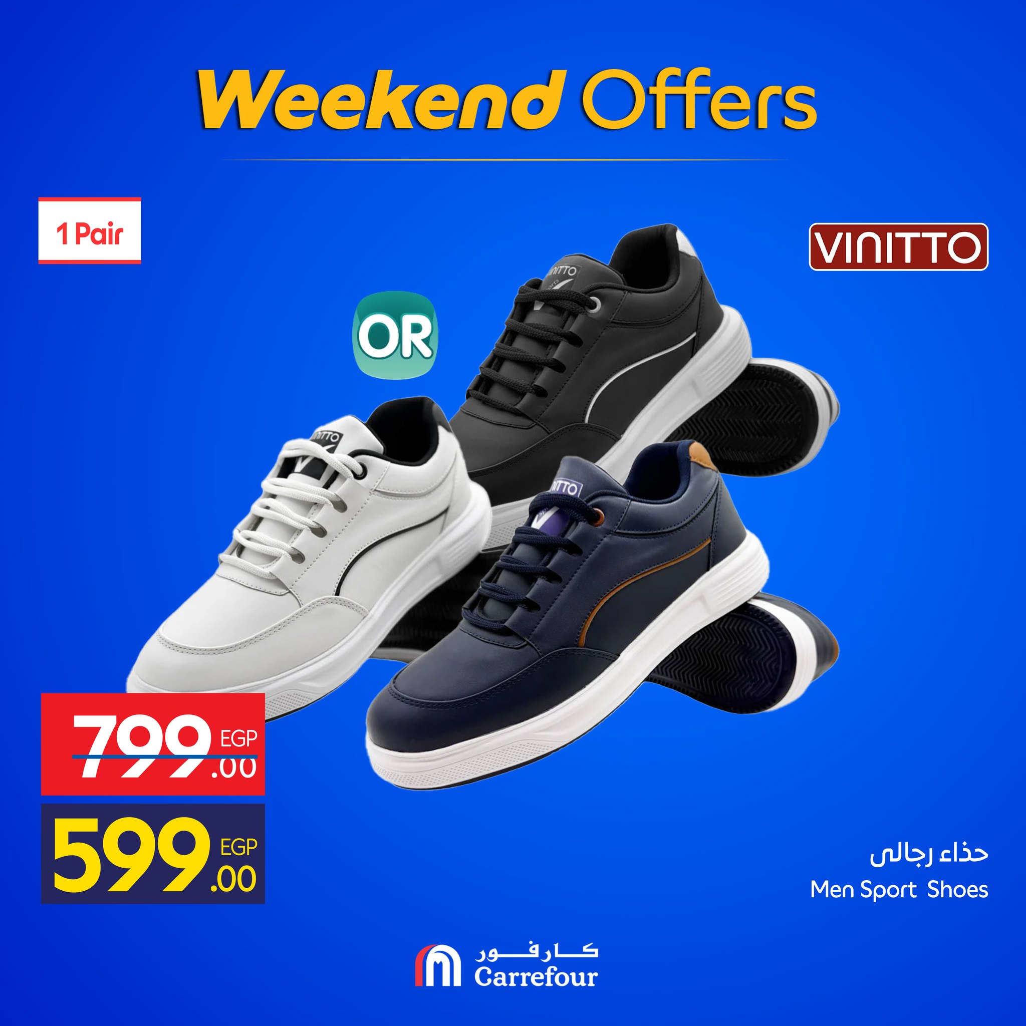 carrefour offers from 22dec to 28dec 2025 عروض كارفور من 22 ديسمبر حتى 28 ديسمبر 2025 صفحة رقم 21